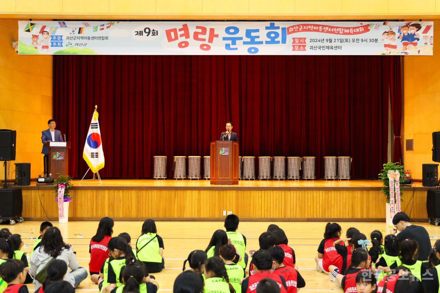 기사 사진