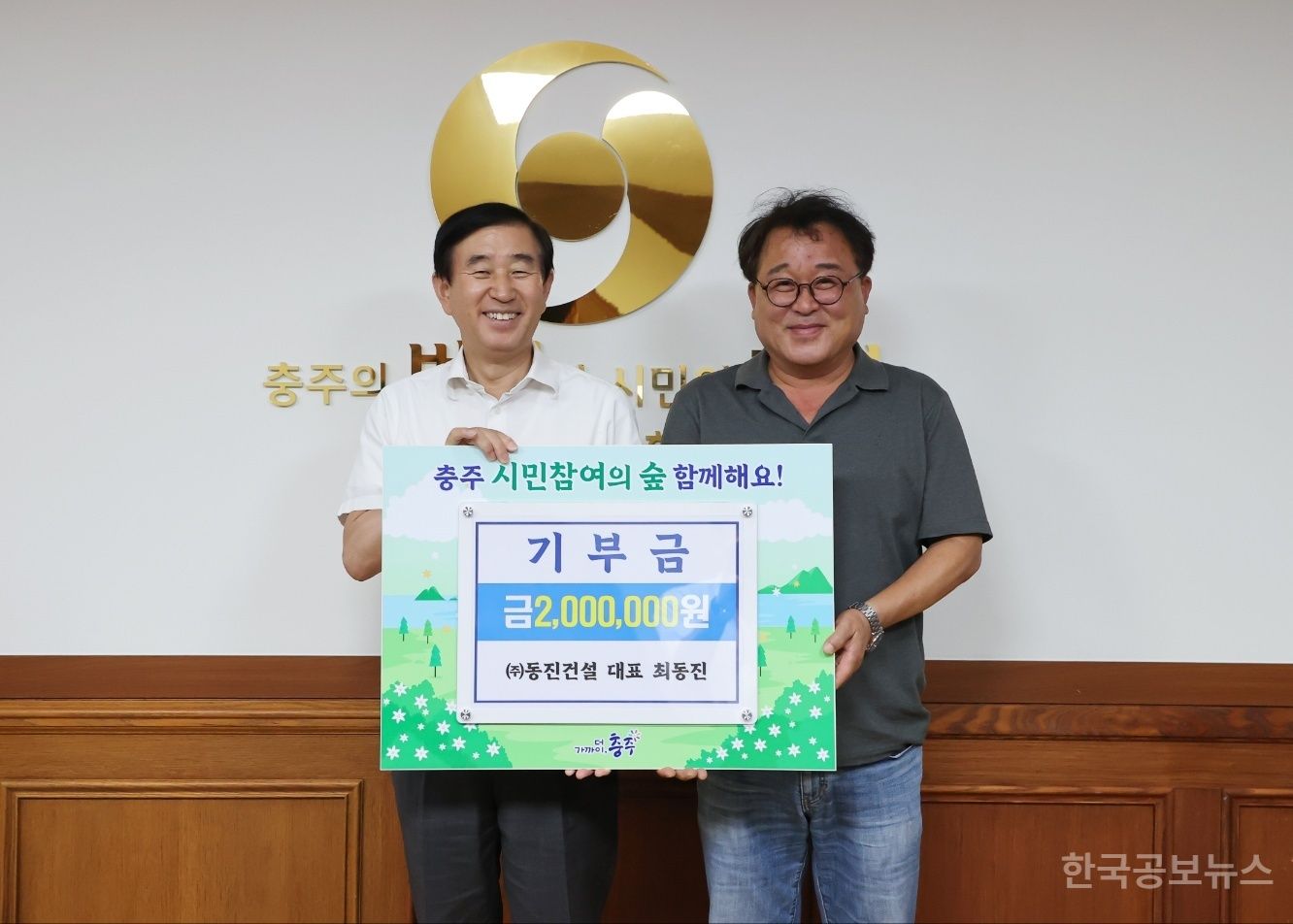 동진건설(주) 이미지