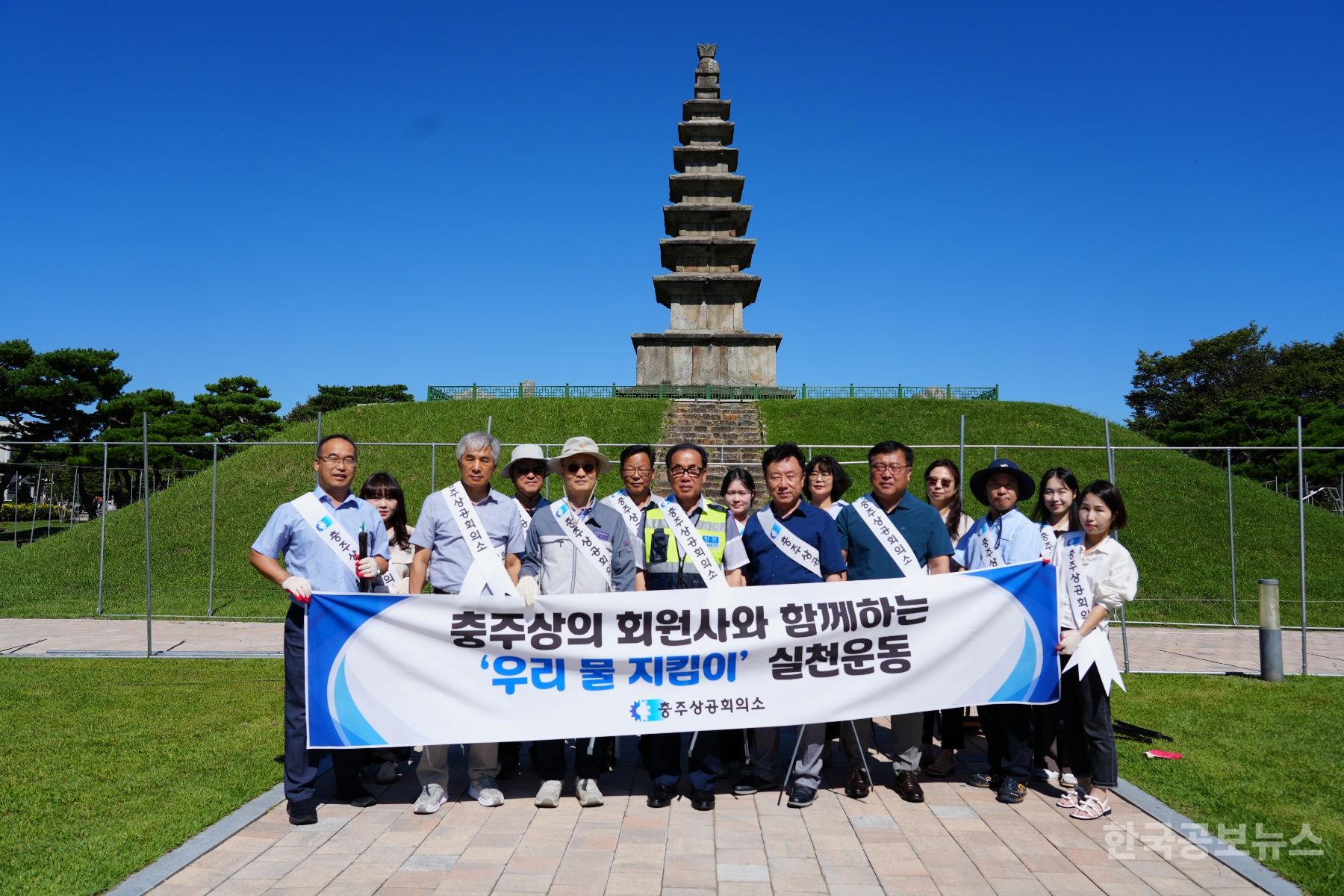 충주상공회의소 이미지