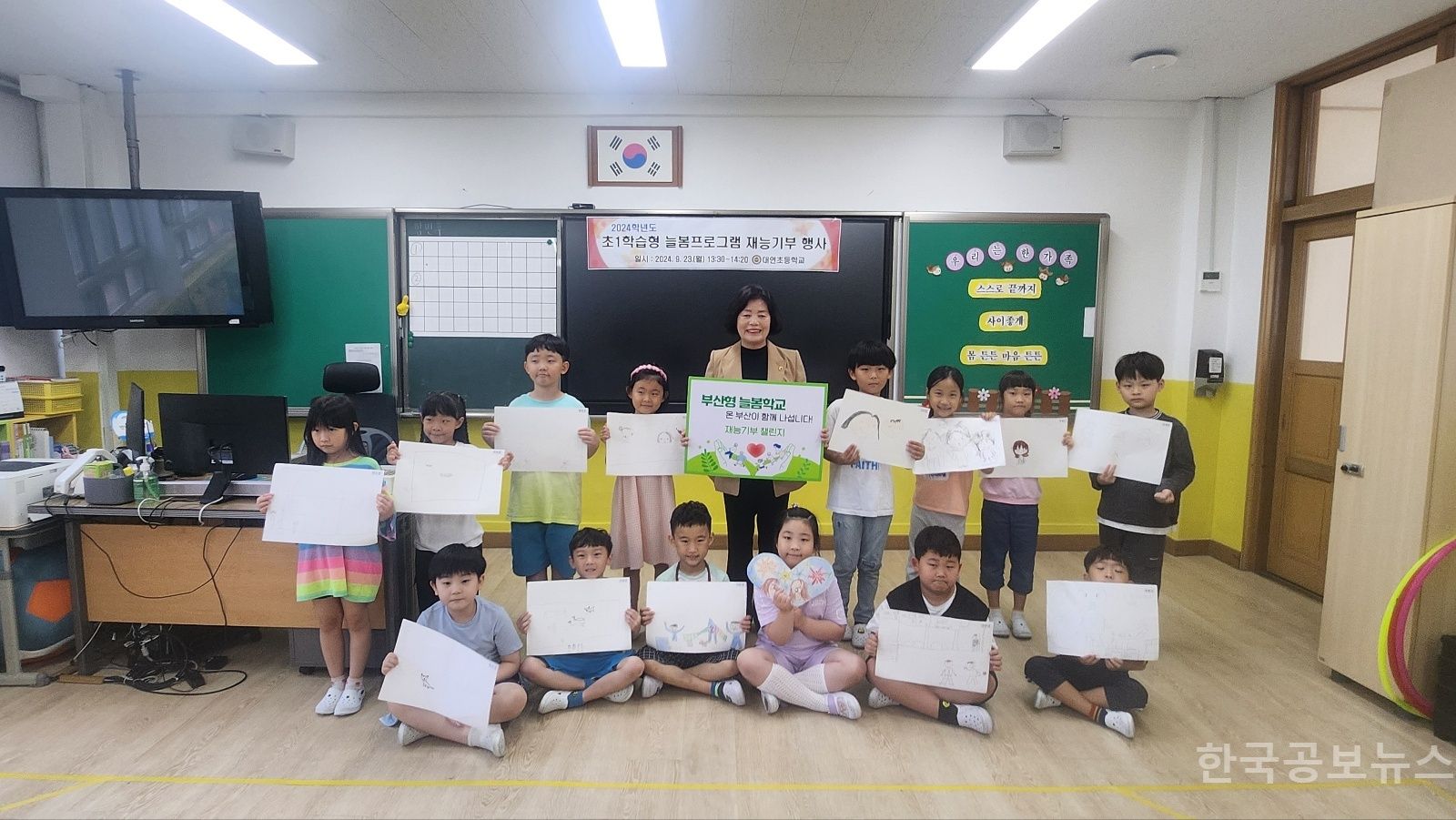 기사 사진