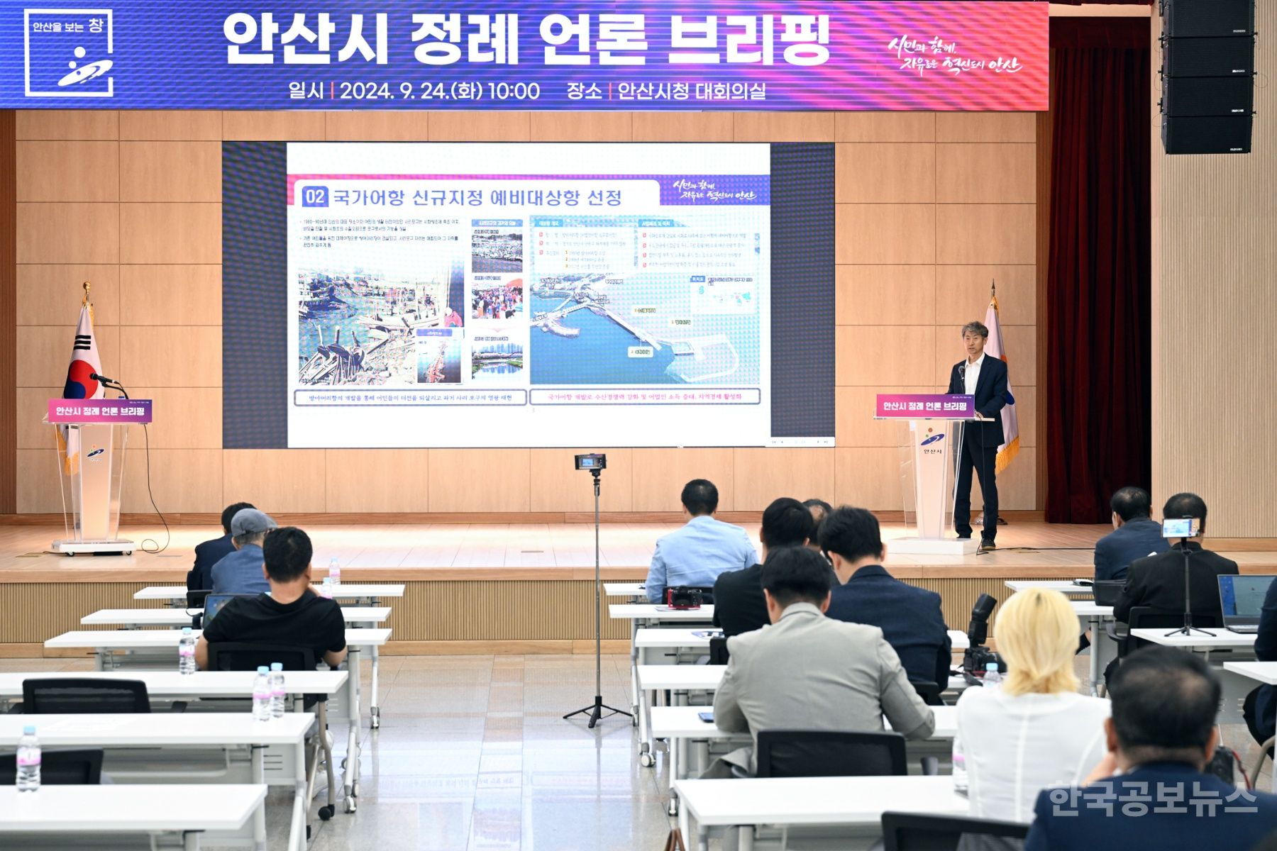 기사 사진