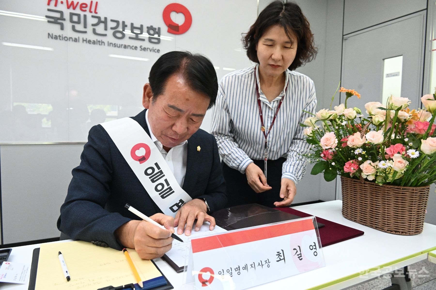 기사 사진
