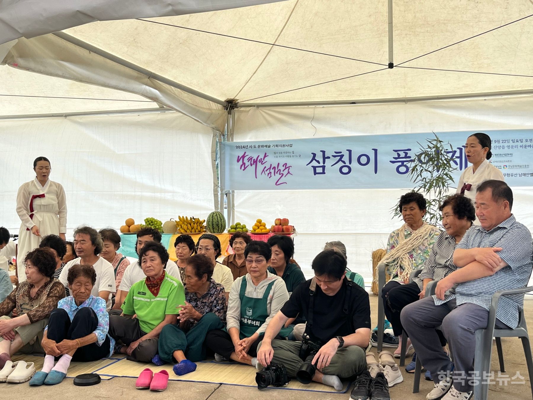 산양읍 이운마을, ‘삼칭이 풍어제’로 풍어와 안녕 기원 기사 사진