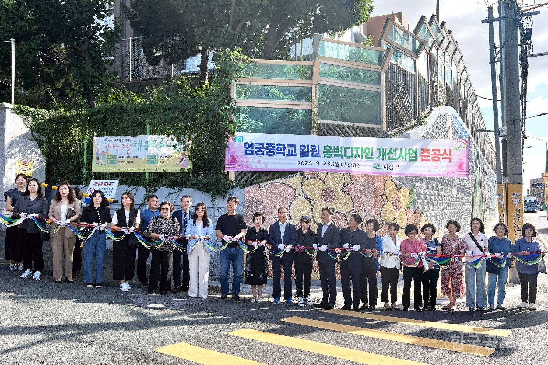 기사 사진