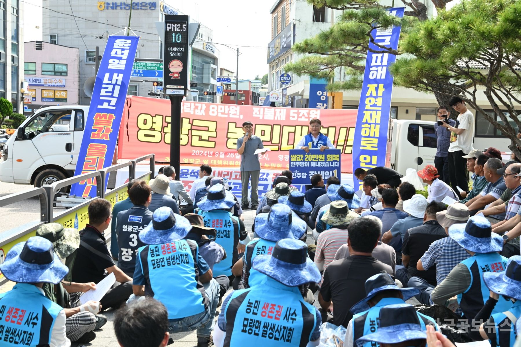 기사 사진