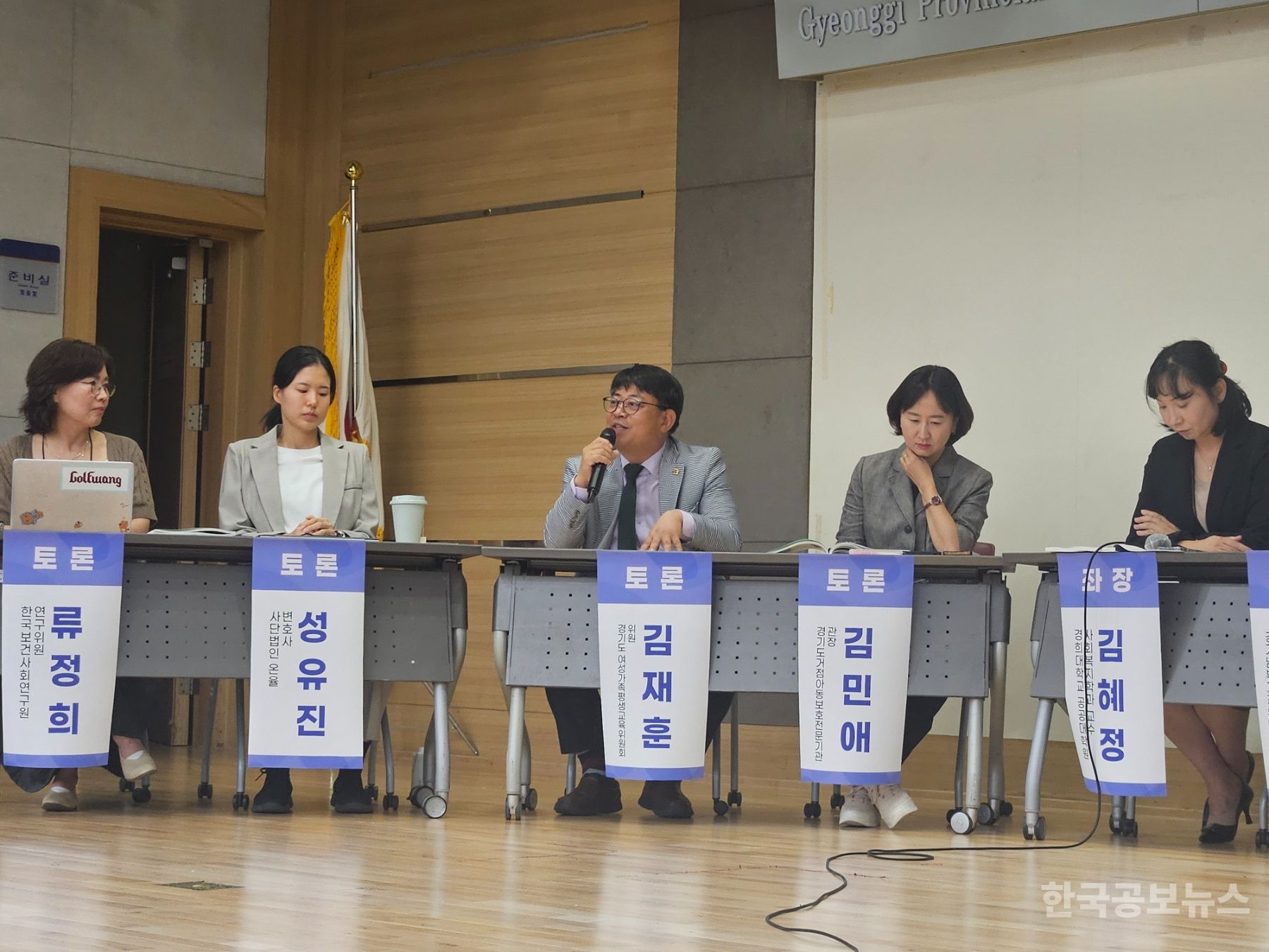 기사 사진