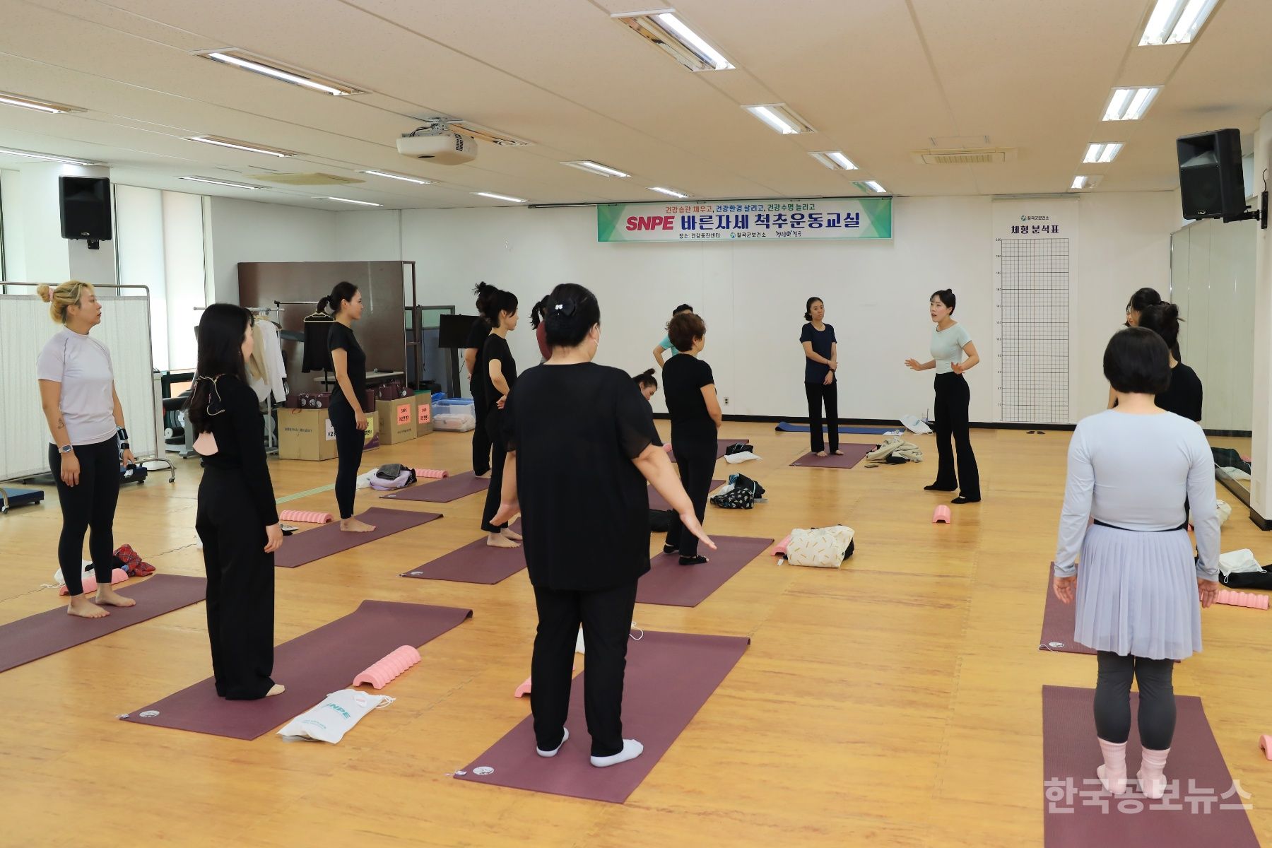 칠곡군 보건소, ‘SNPE 바른자세 척추운동교실’ 운영 기사 사진