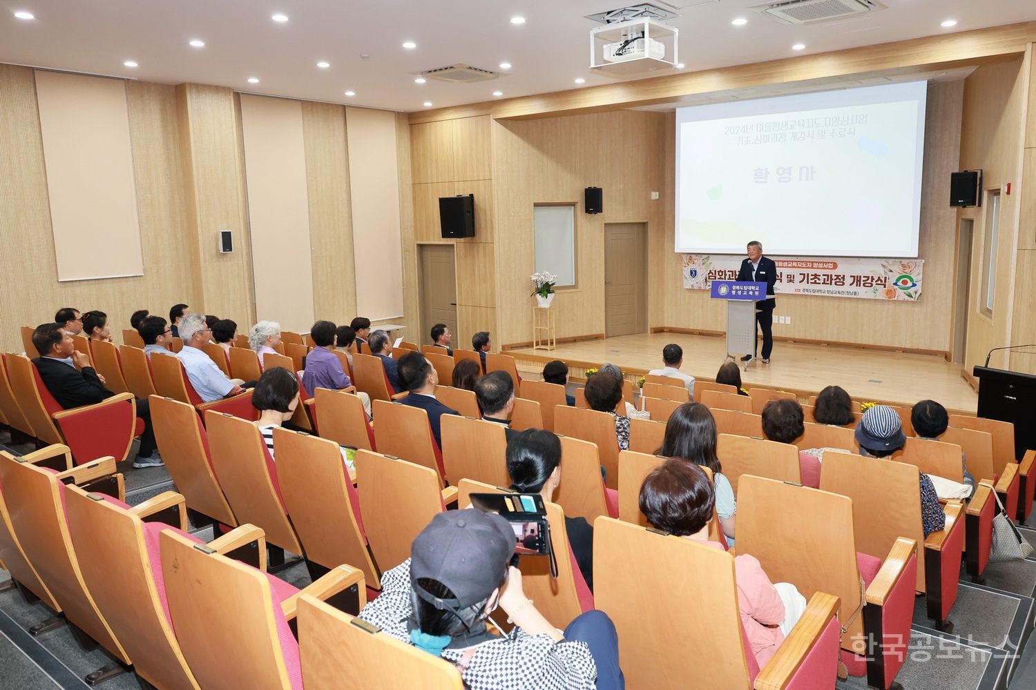 기사 사진