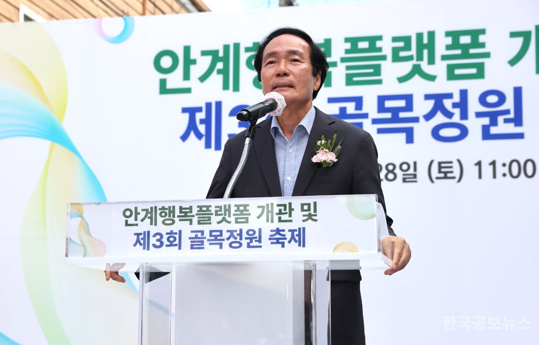 골목정원 이미지