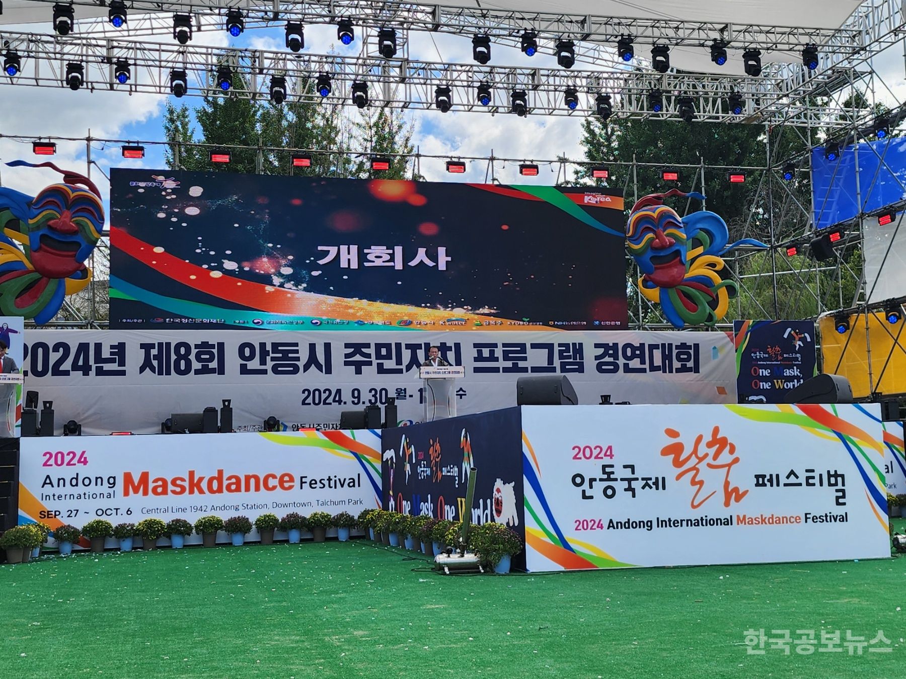기사 사진