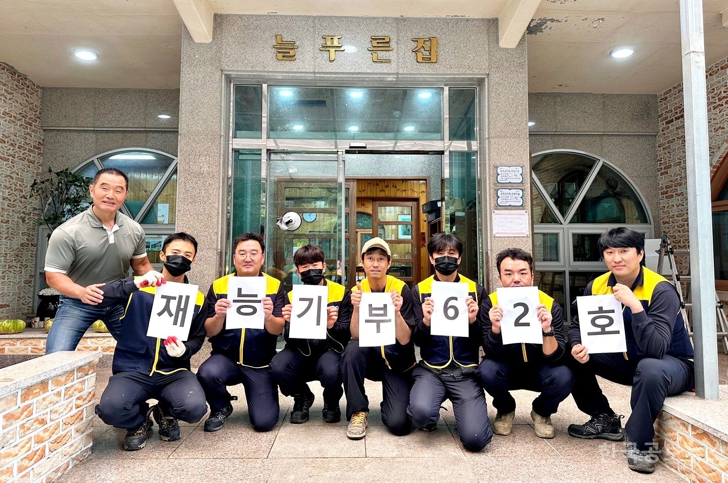 기사 사진