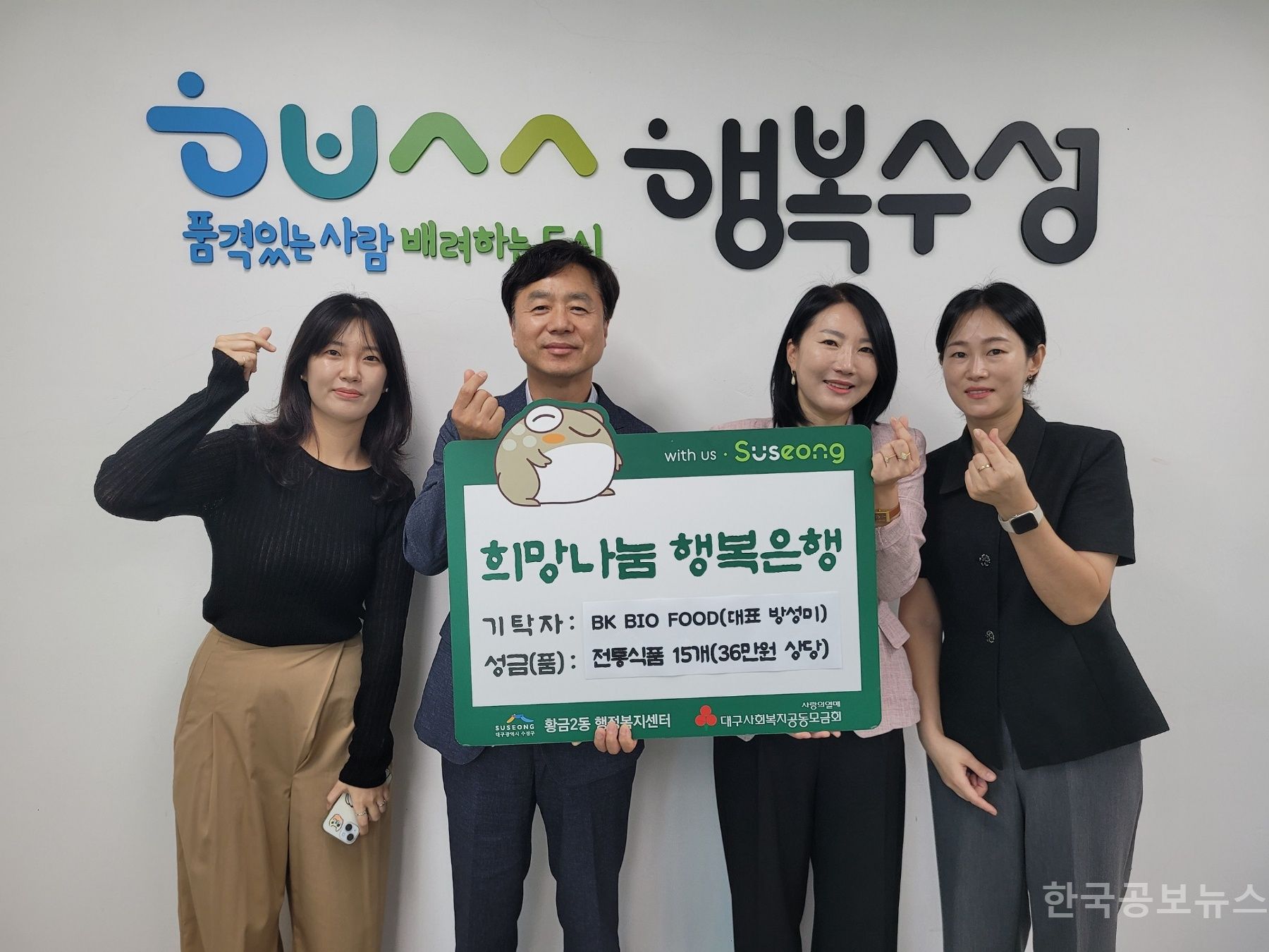 (주)수성푸드 이미지