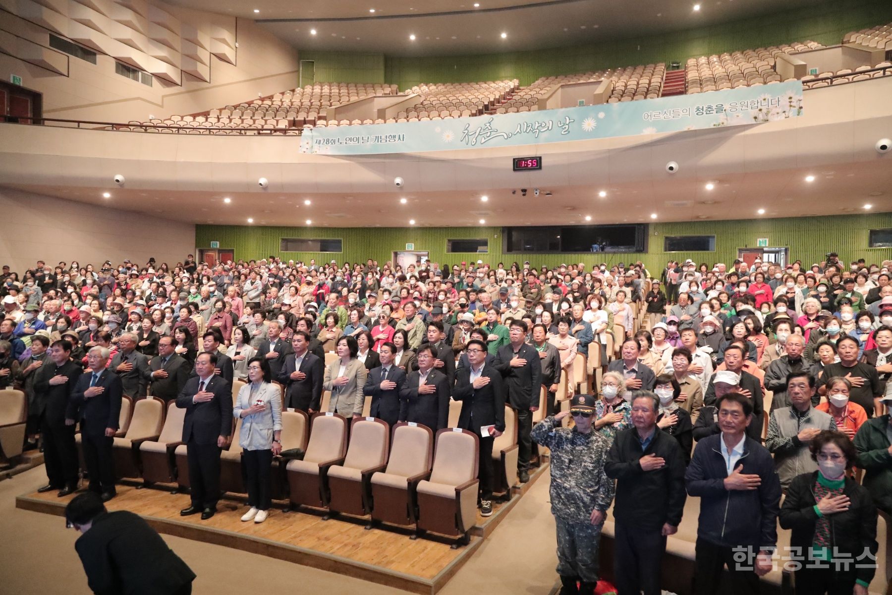 춘천시  제28회 노인의 날 기념행사 개최 기사 사진