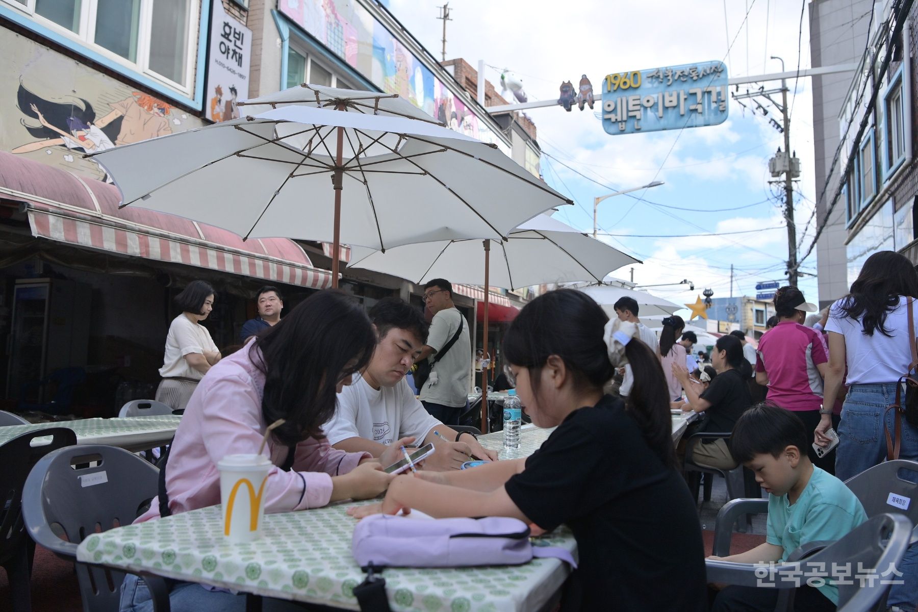 기사 사진