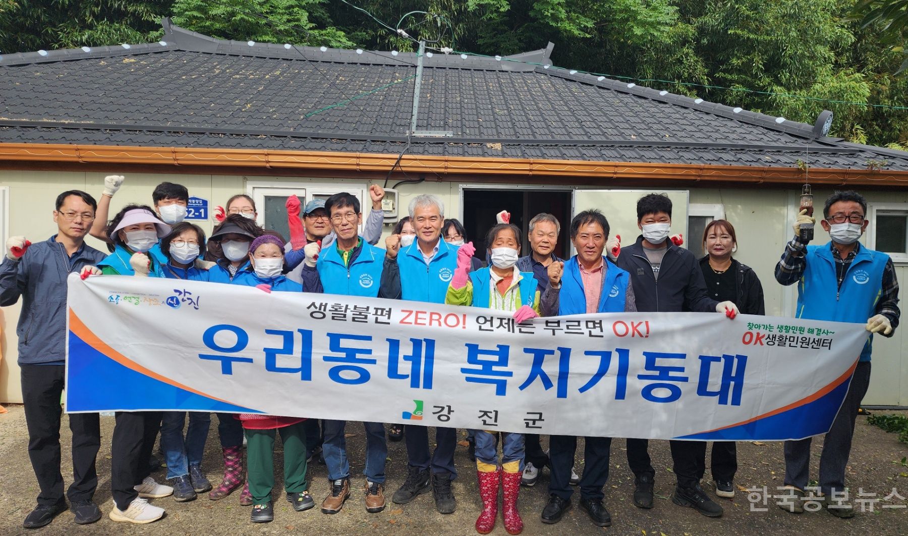 신전면 복지기동대, 생활 불편 해소에 앞장  기사 사진