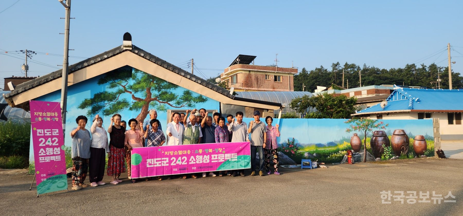 진도군, ‘진도 242 소행성 프로젝트’로 지역소멸 극복 돌파구 모색 기사 사진