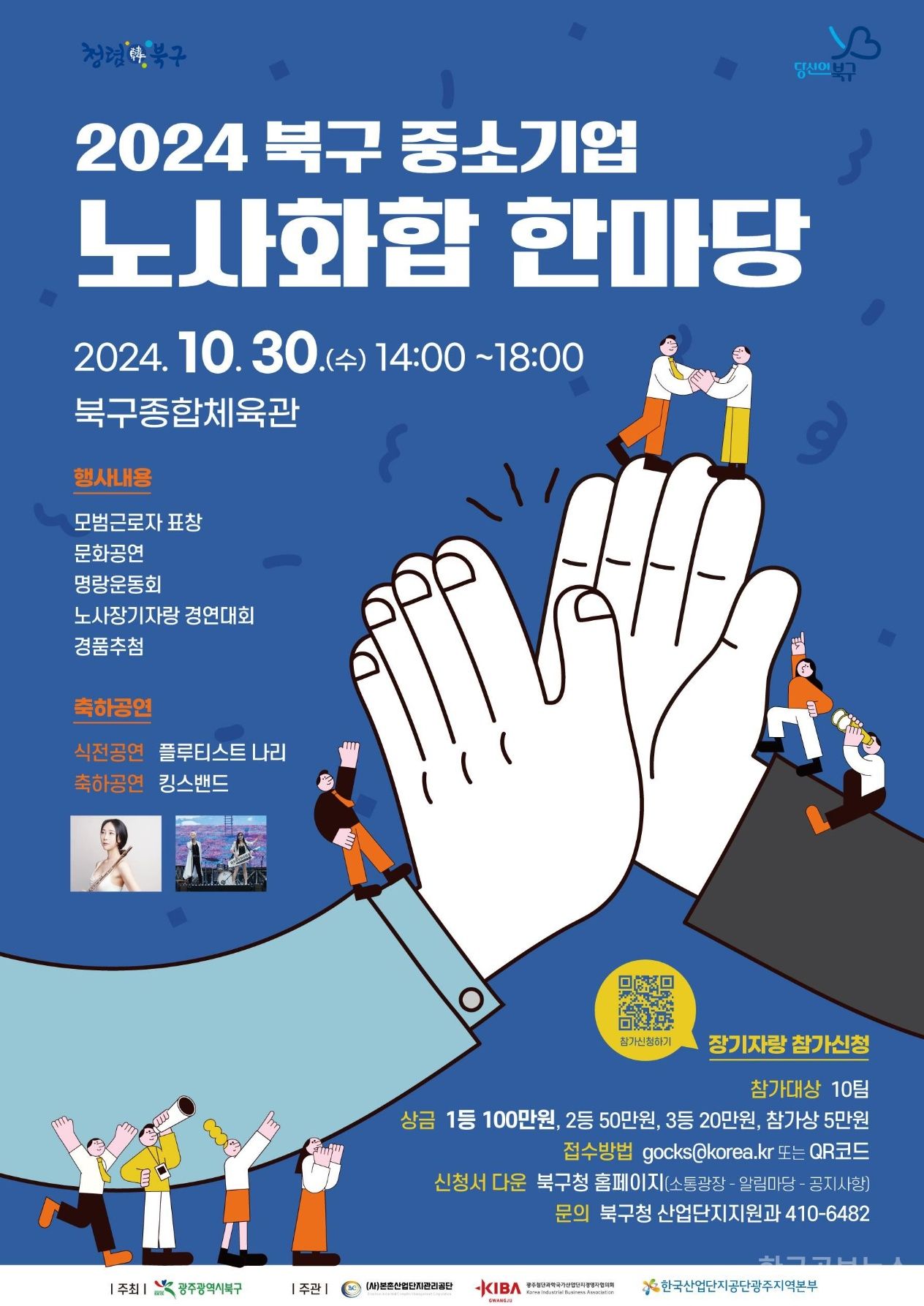 기사 사진