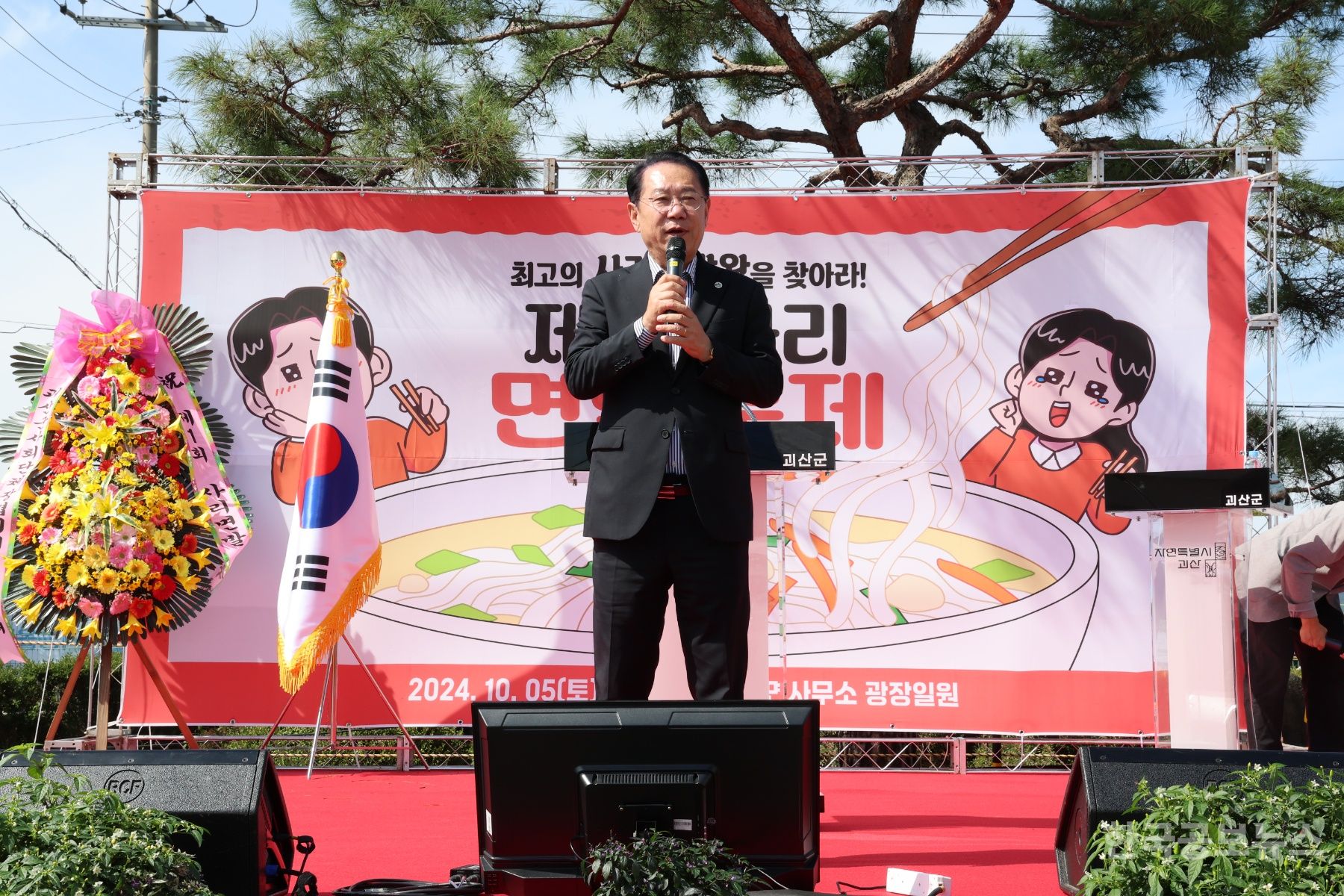 기사 사진