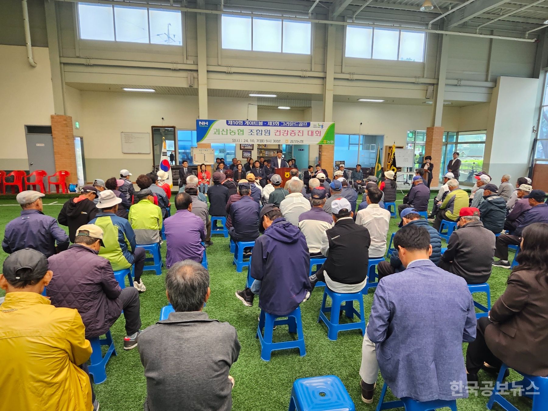 기사 사진