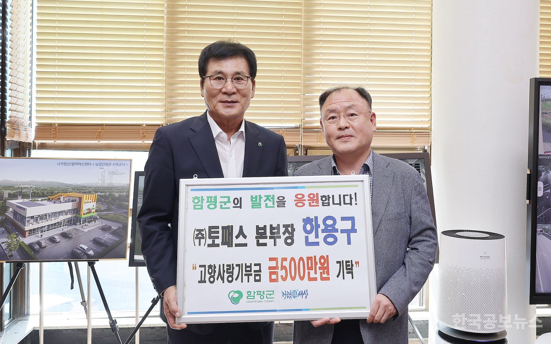 기사 사진