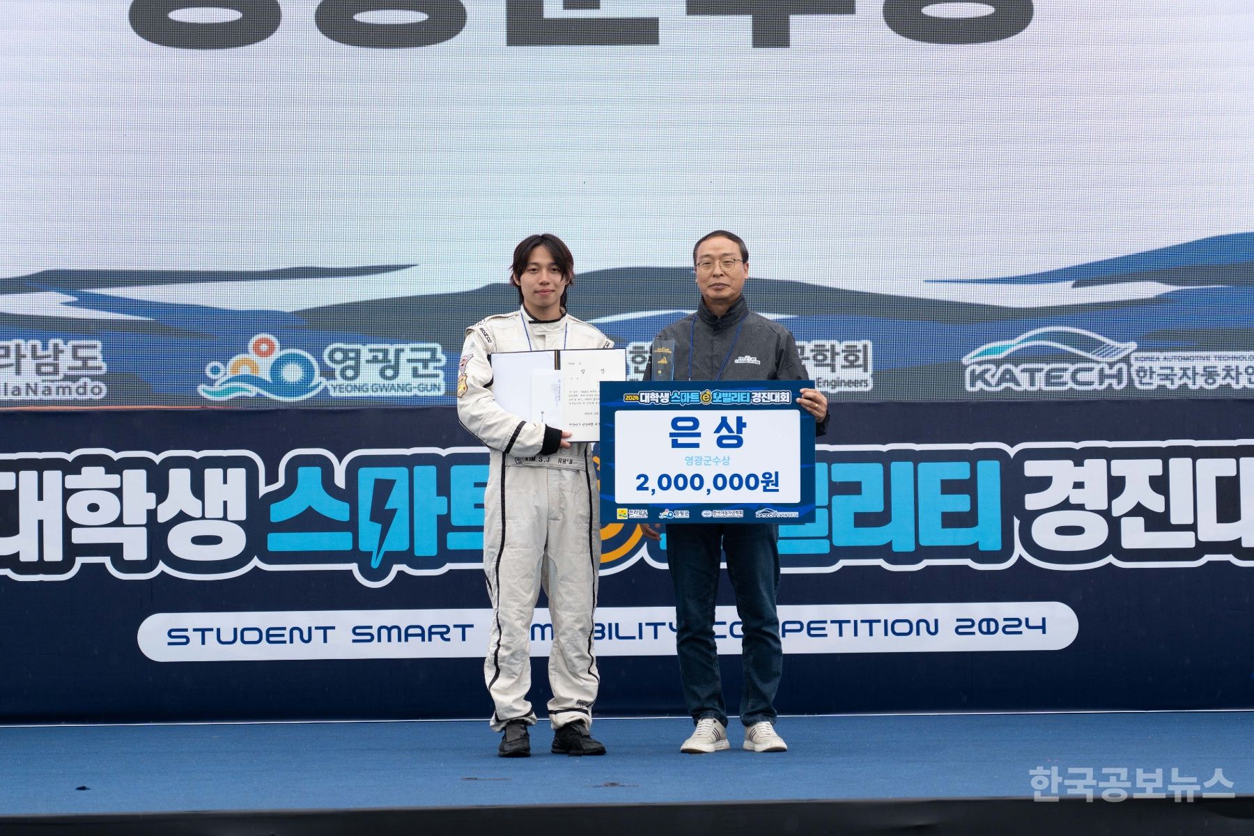 기사 사진