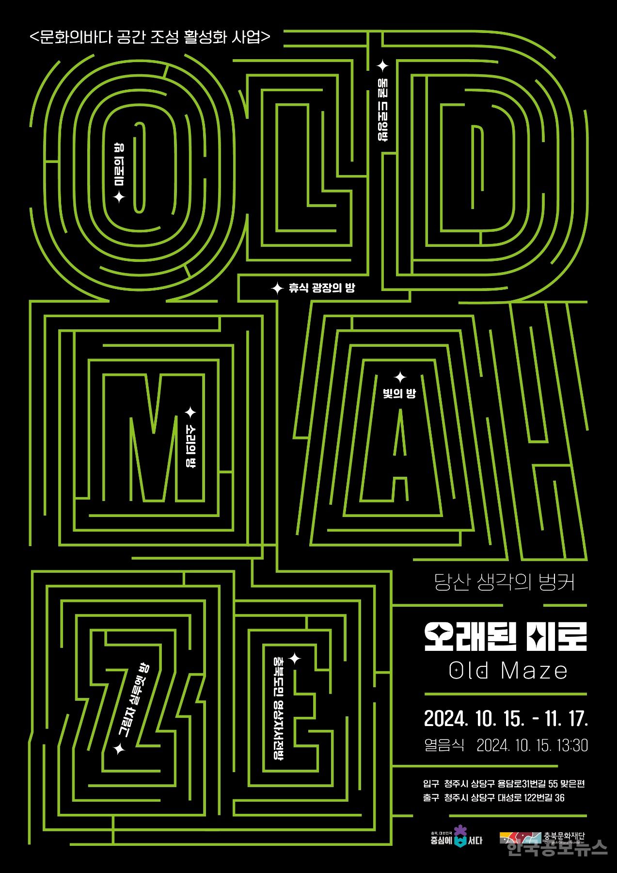 당산예술공간 이미지