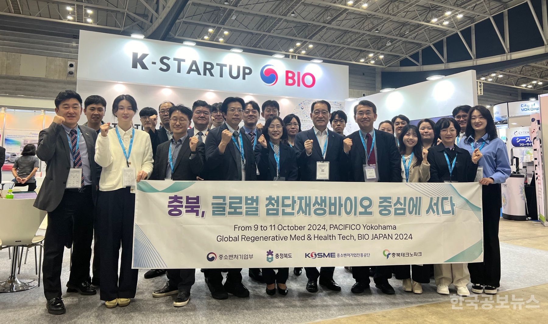 재팬파트너 이미지