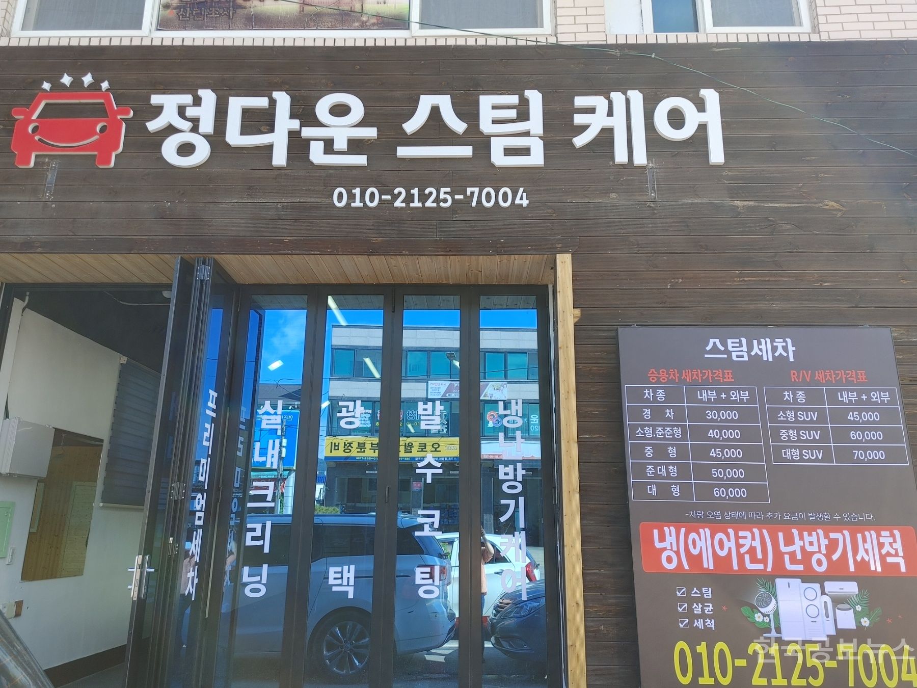 기사 사진