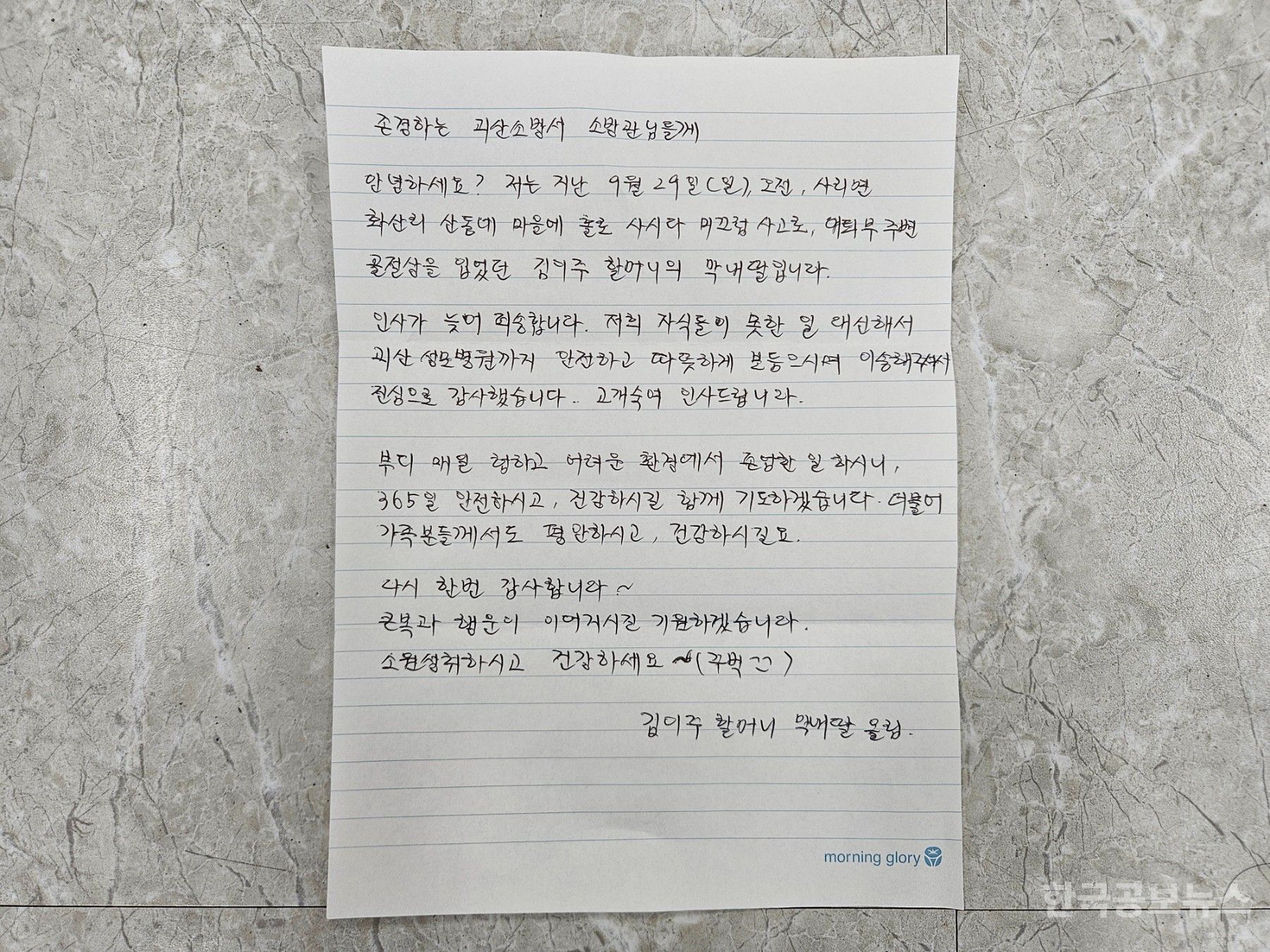 기사 사진