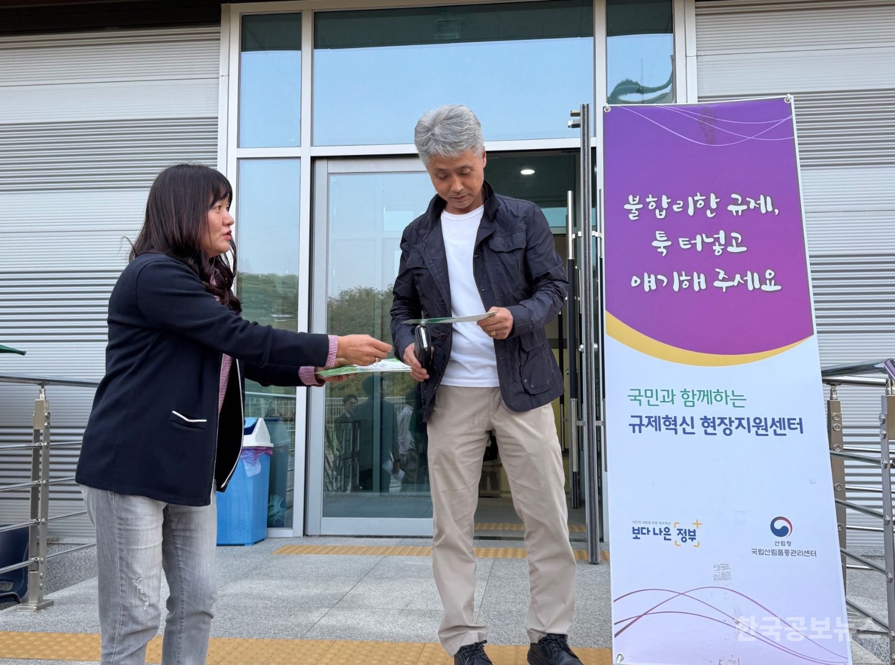 괴산군먹거리통합지원센터 이미지