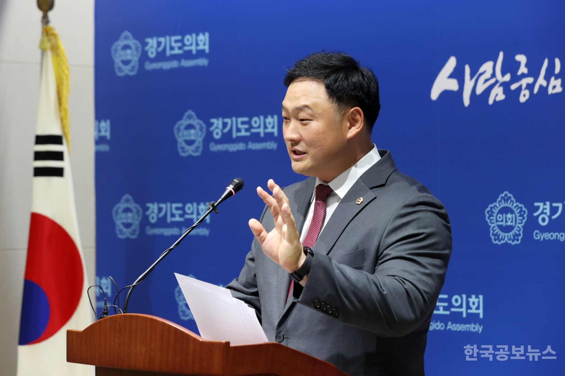 기사 사진
