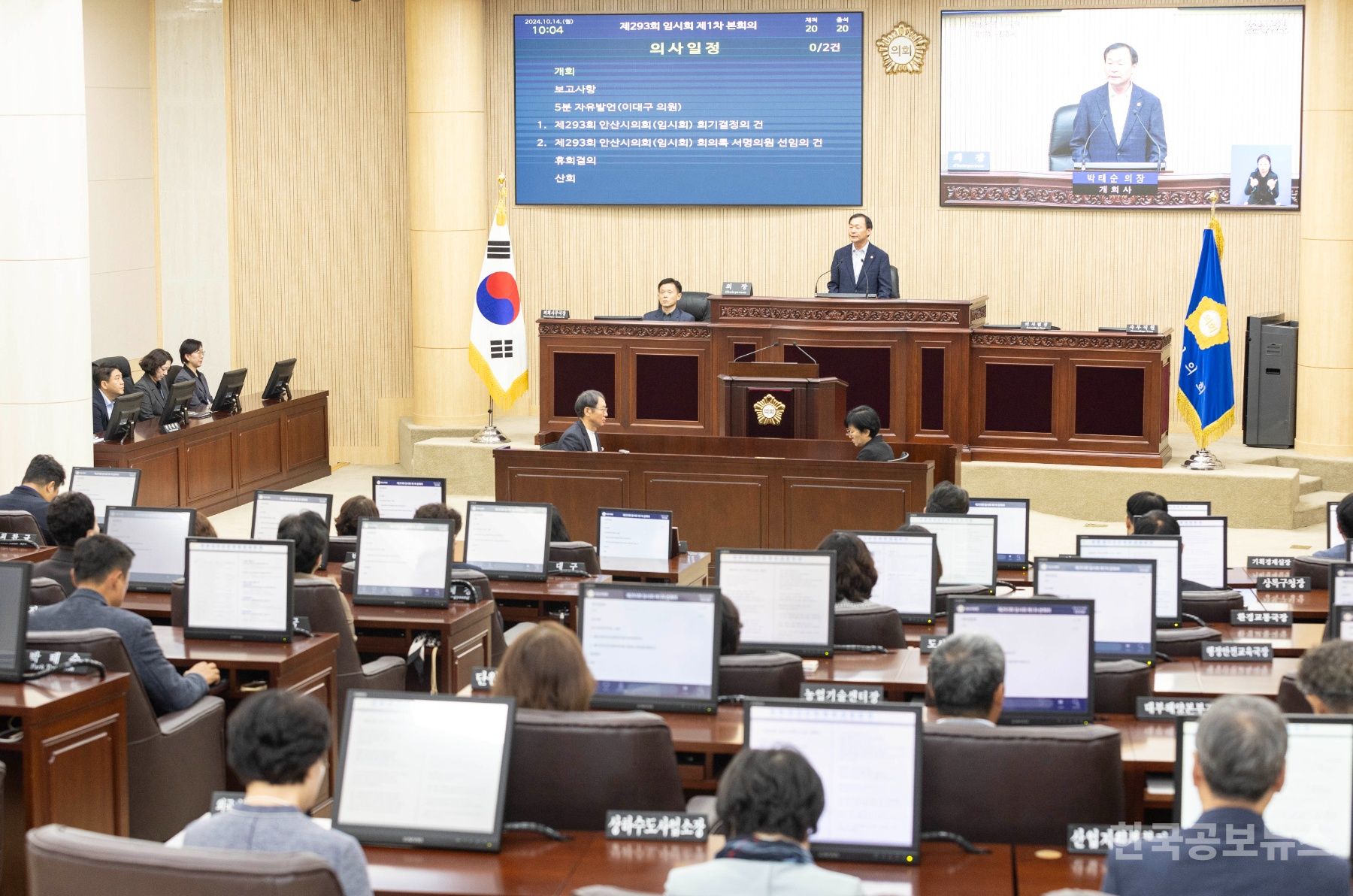 기사 사진