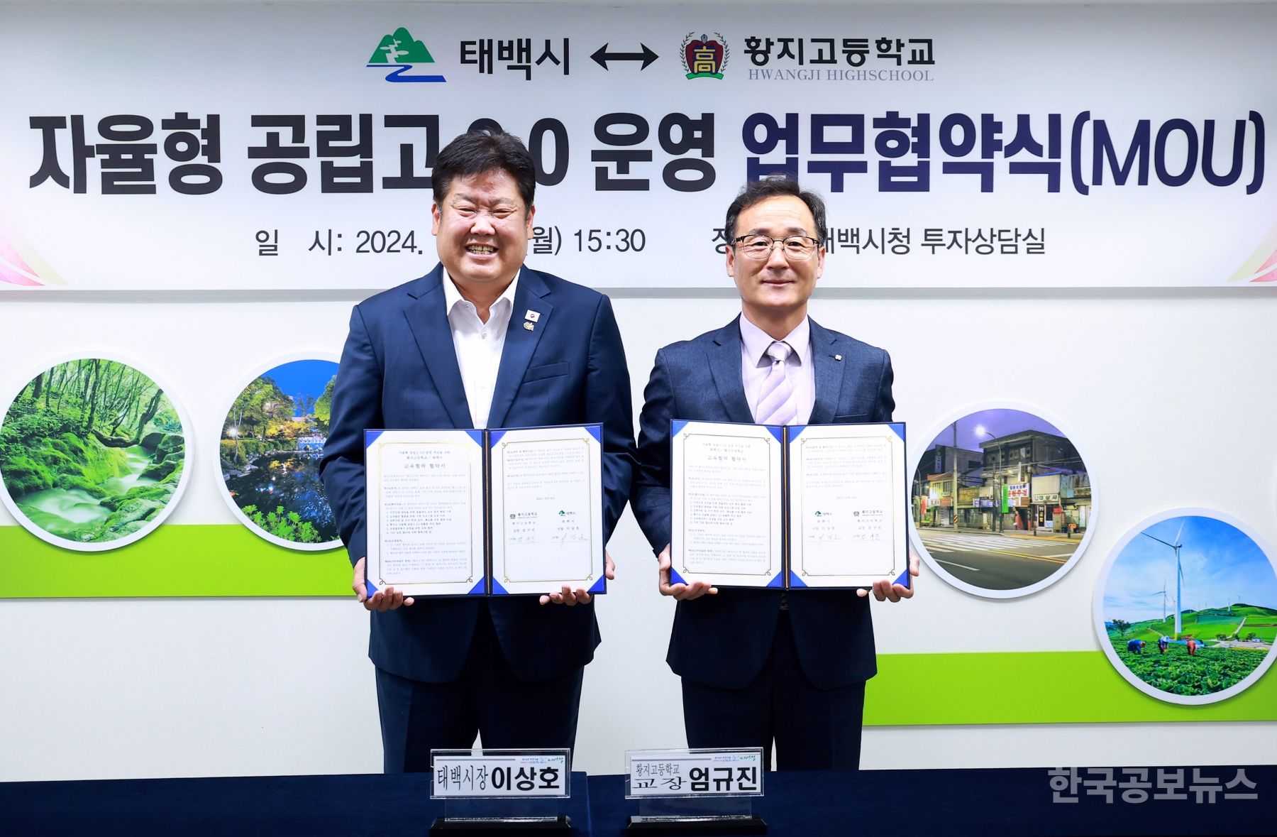 기사 사진
