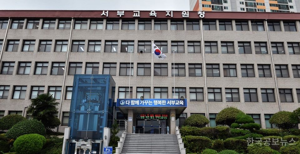 부산서부교육지원청, 학원·교습소 불시 심야 점검 나서 기사 사진