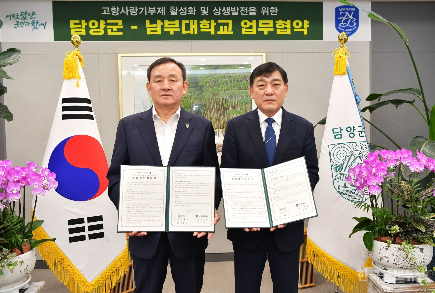 기사 사진