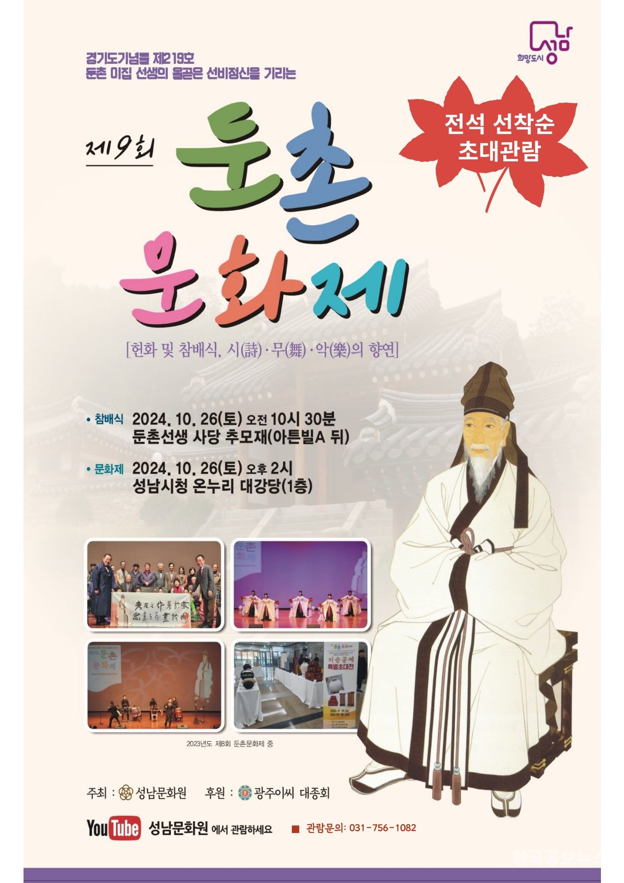 기사 사진