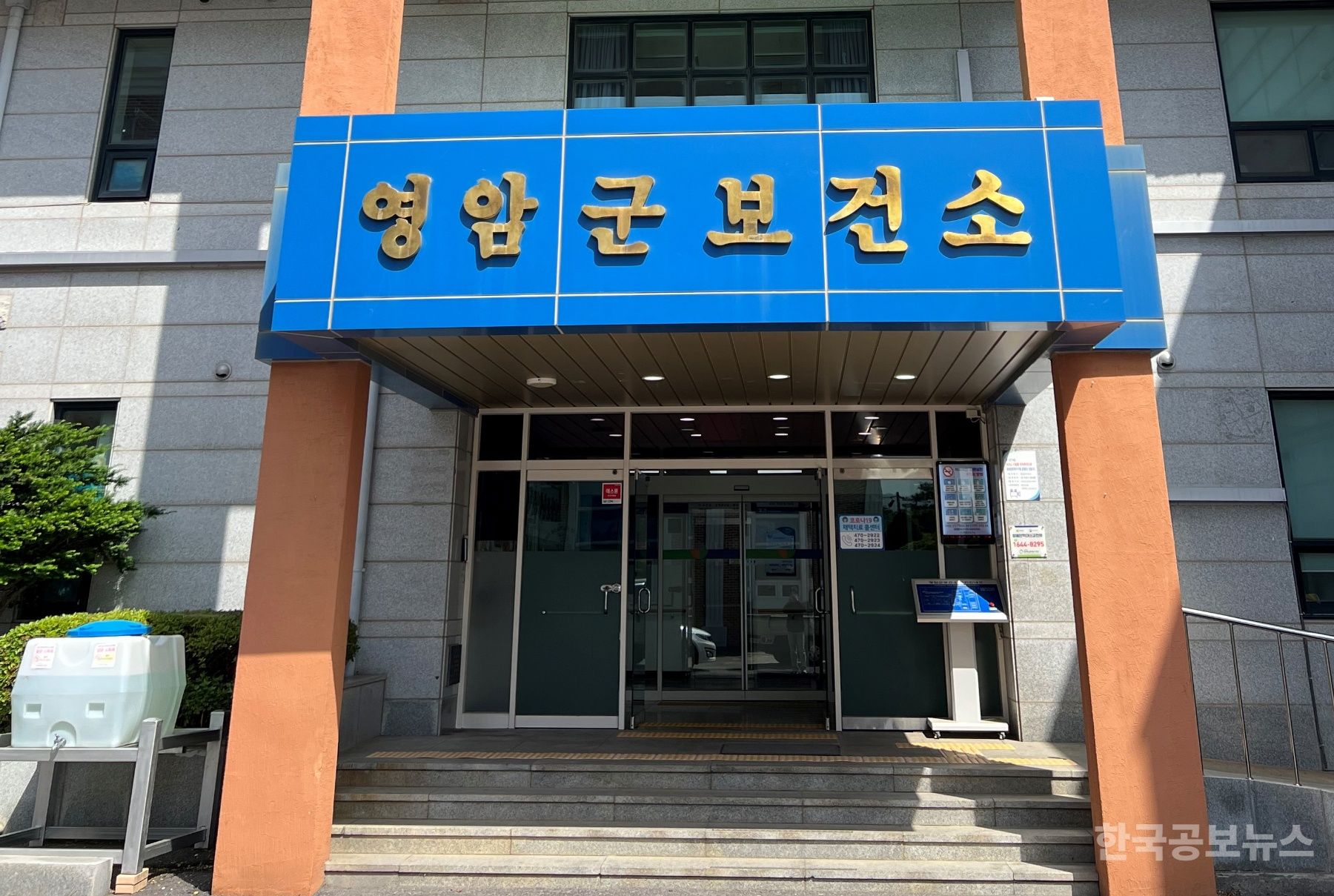 영암군, 금연구역 합동 점검·단속 나선다. 기사 사진