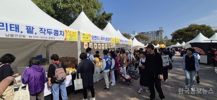 고흥군, 농·수 특산물 직거래장터 개최...‘시민들 발길 북적’ 기사 사진