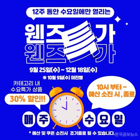 곡성군 온라인몰 ‘곡성몰’ 매출 10억 원 돌파 기사 사진