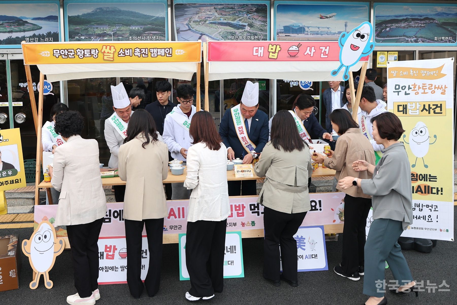 무안군, 청년농부 5남매 ‘농스톱’과 합동으로 쌀 소비 촉진 캠페인 펼쳐 기사 사진