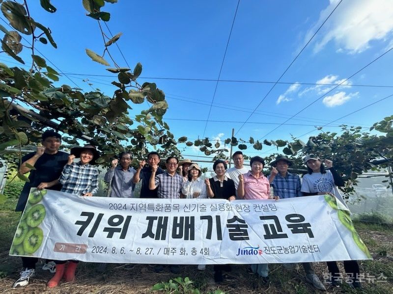 진도군농업기술센터, 삼색키위연구회 대상 현장 교육 추진 기사 사진