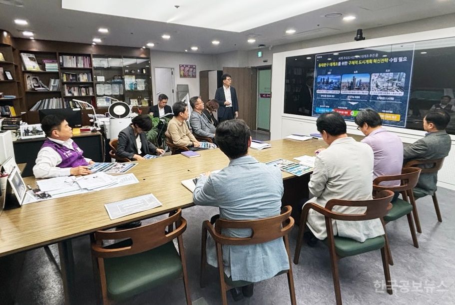 ‘동대문구 대개조’ 도시계획 혁신전략 수립 기사 사진