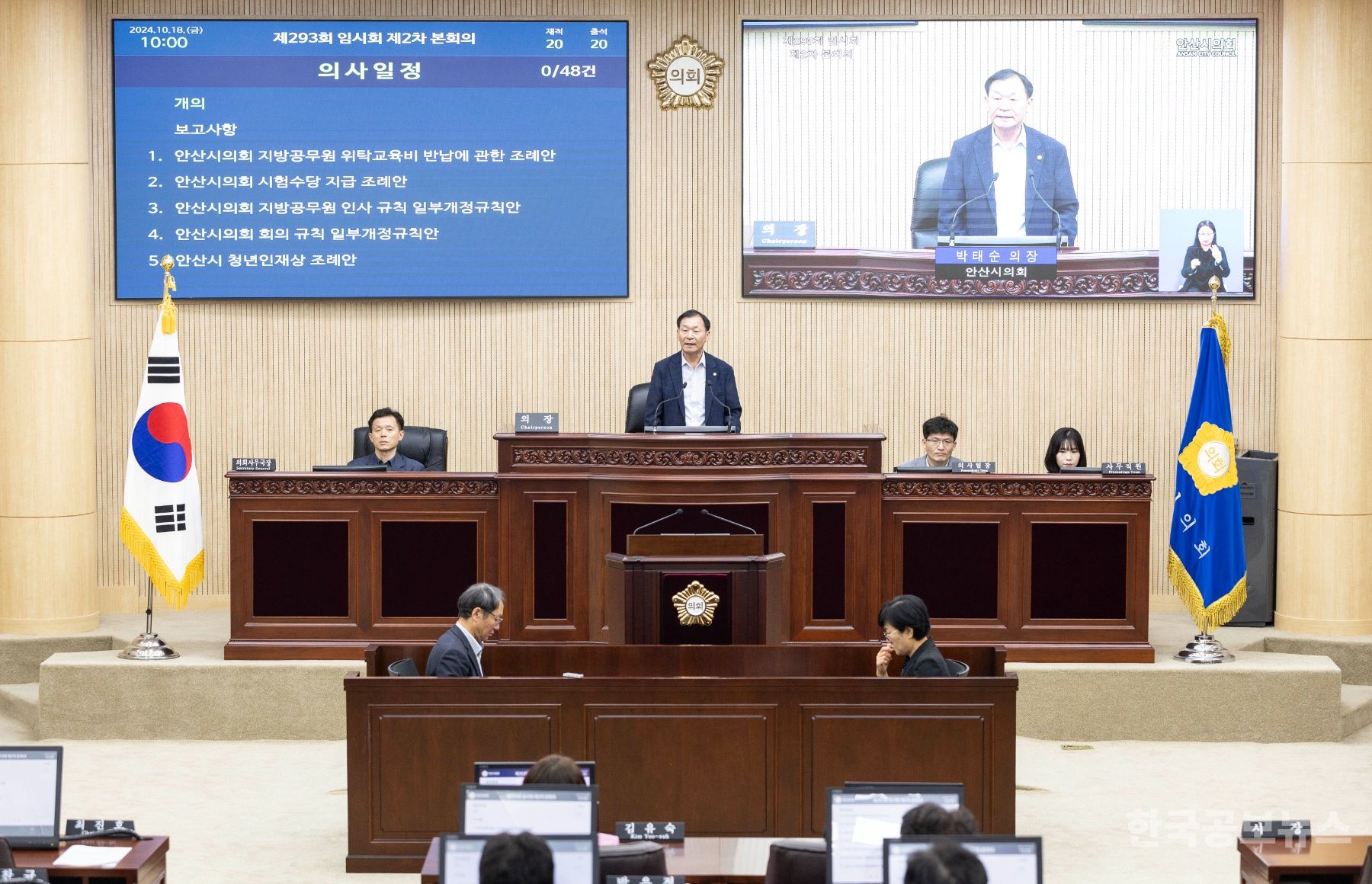 기사 사진