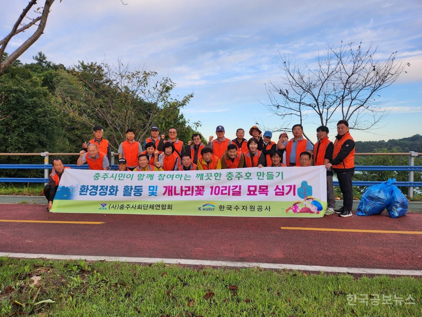 충주사회단체연합회,개나리꽃 10리길 조성 기사 사진