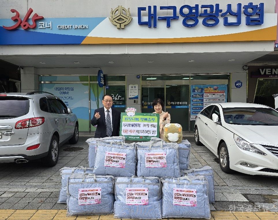 영광이불 이미지