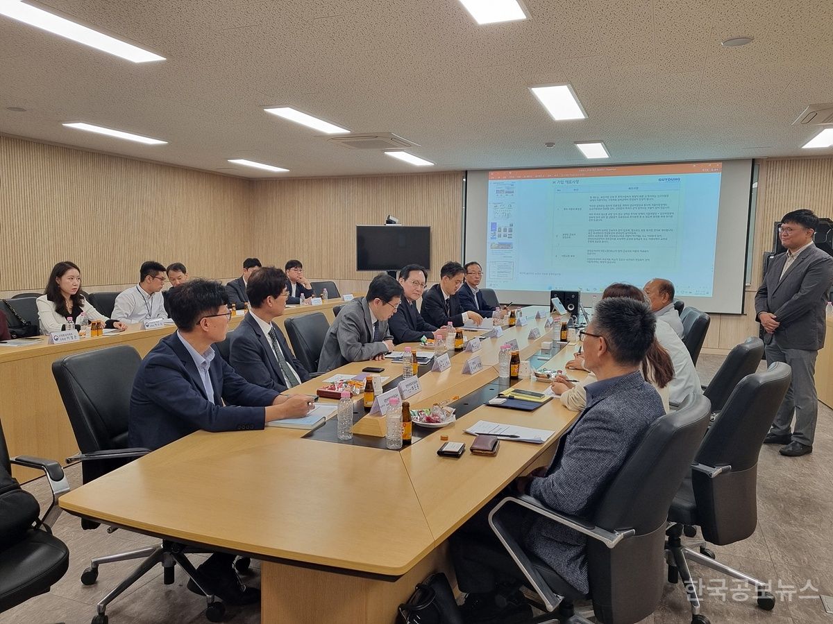 대구광역시-산업통상자원부, 국내복귀기업 애로 해소 현장간담회 개최 기사 사진