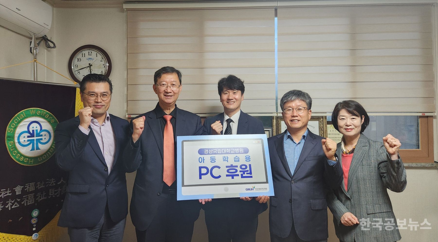 진주기독육아원 이미지