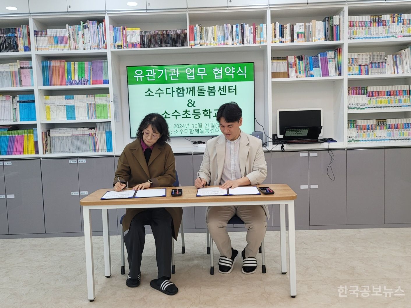 기사 사진
