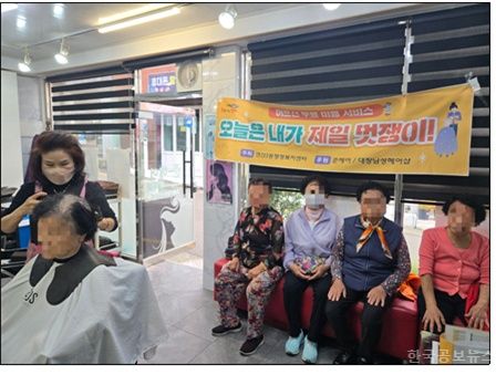 기사 사진