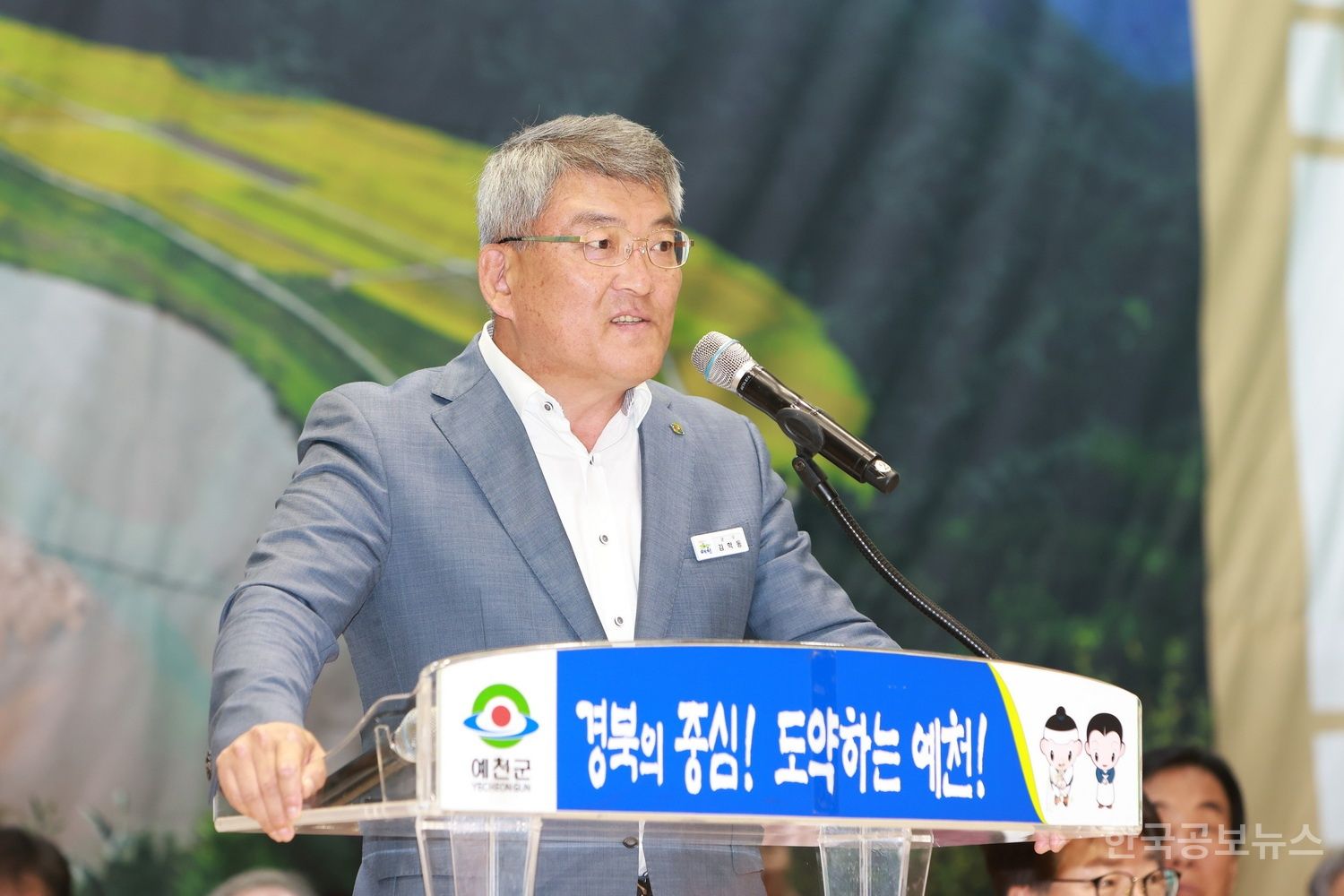 기사 사진